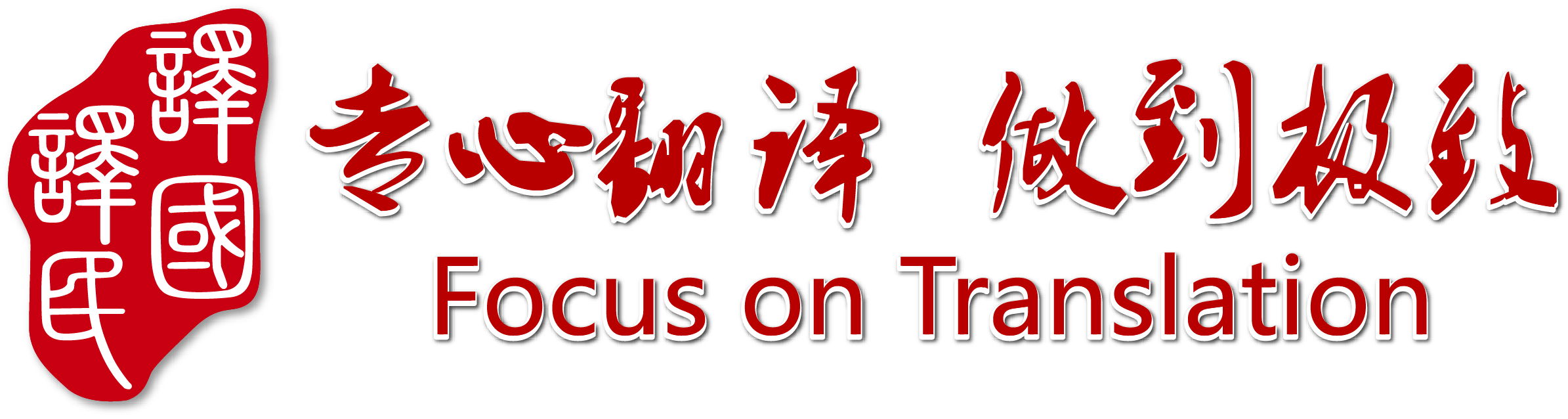 梦之城(中国游) - 官方网站