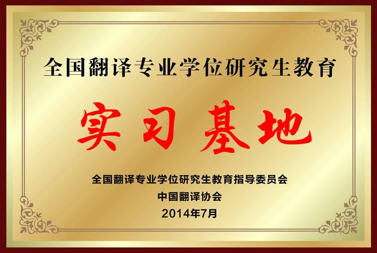 梦之城(中国游) - 官方网站