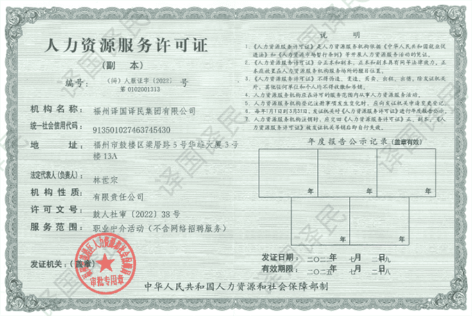 梦之城(中国游) - 官方网站