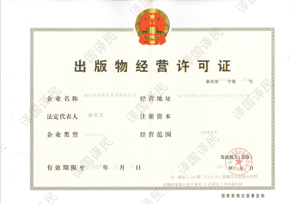 梦之城(中国游) - 官方网站