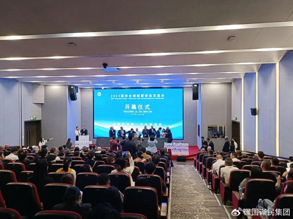 梦之城(中国游) - 官方网站