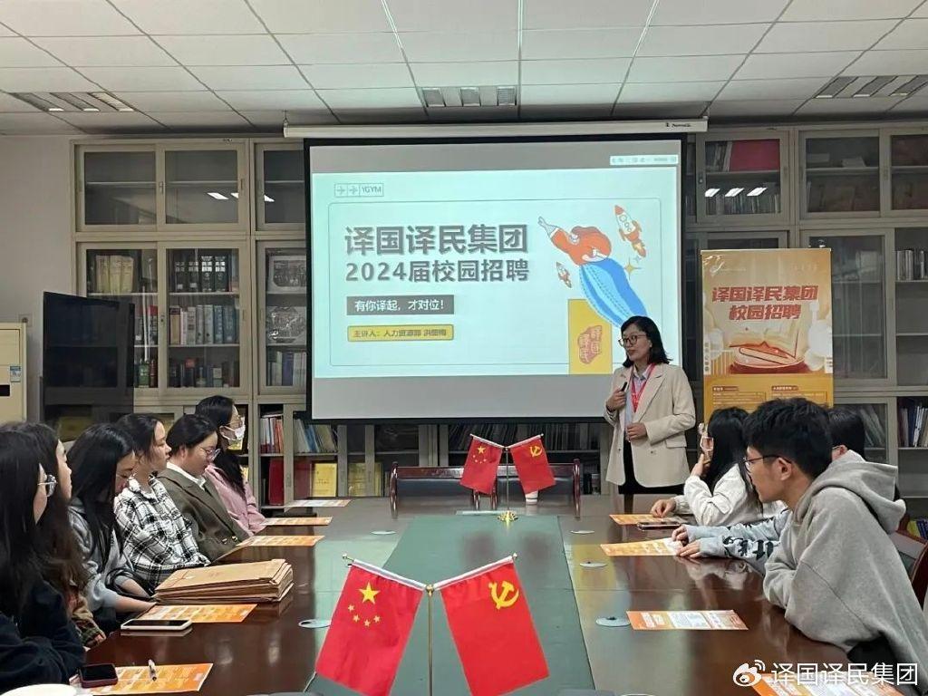 梦之城(中国游) - 官方网站
