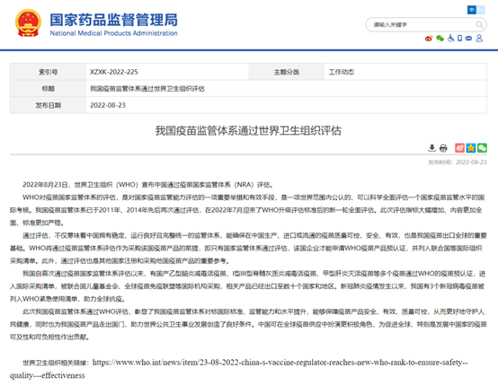 梦之城(中国游) - 官方网站
