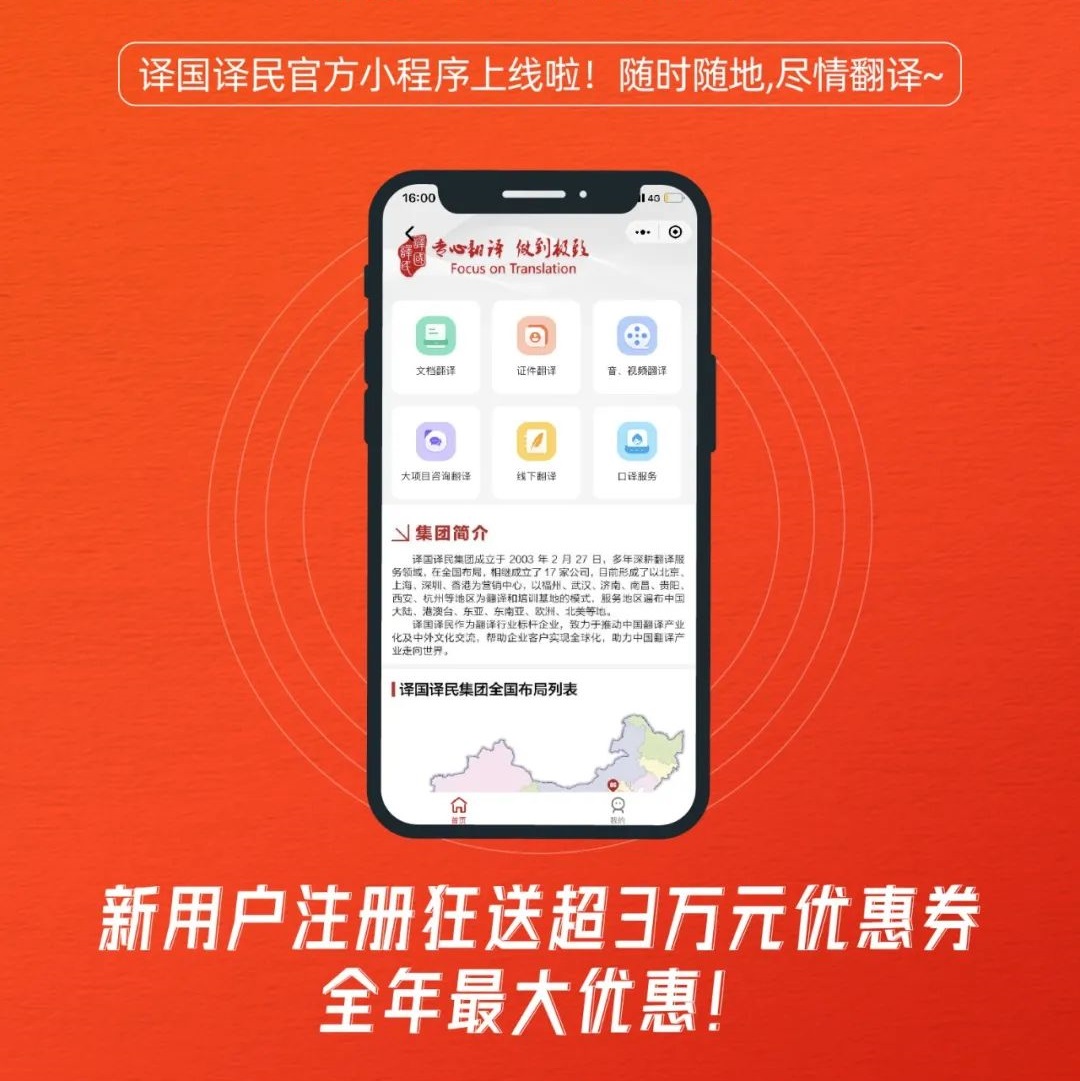 梦之城(中国游) - 官方网站