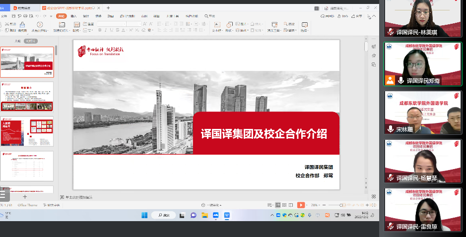 梦之城(中国游) - 官方网站