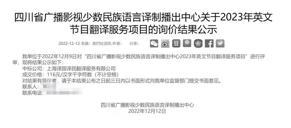 梦之城(中国游) - 官方网站