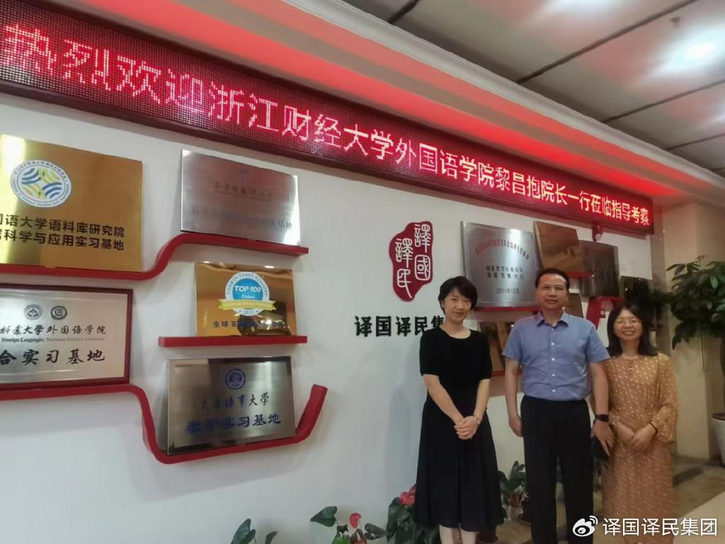 梦之城(中国游) - 官方网站