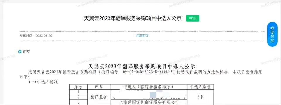 梦之城(中国游) - 官方网站