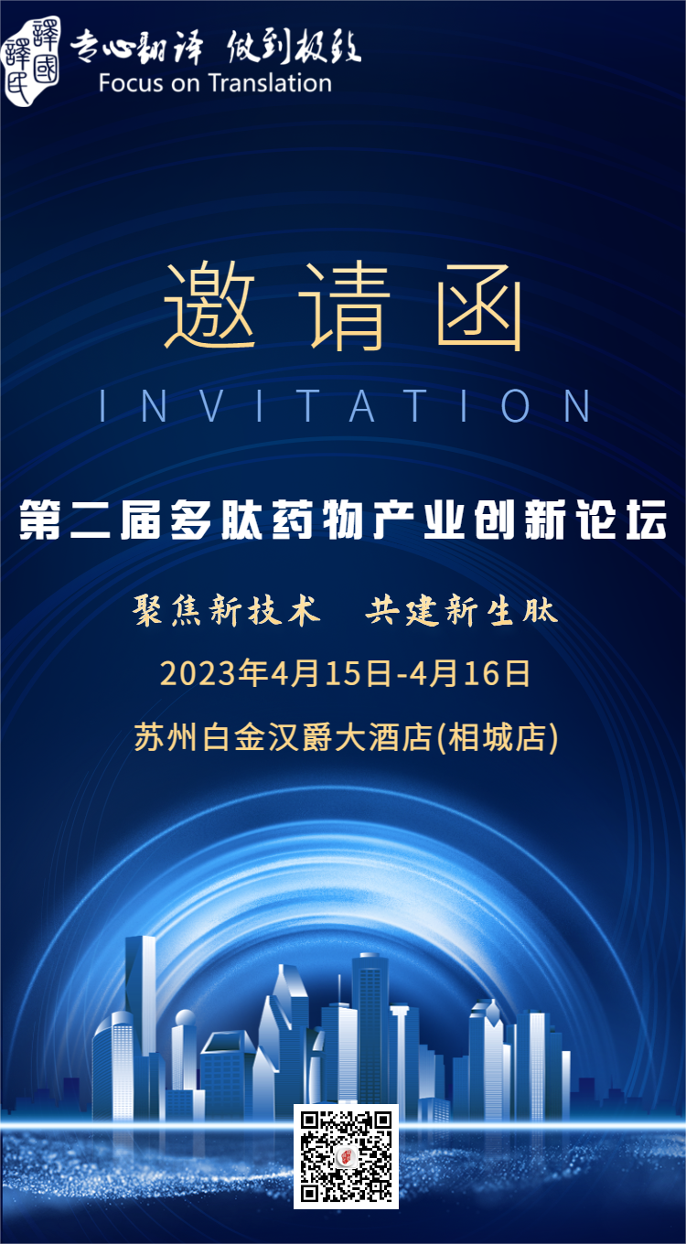 梦之城(中国游) - 官方网站