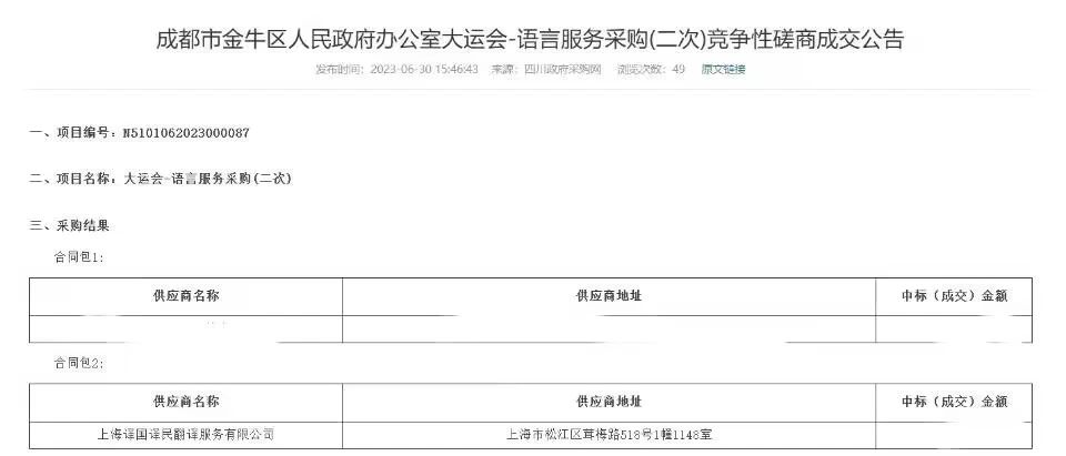 梦之城(中国游) - 官方网站
