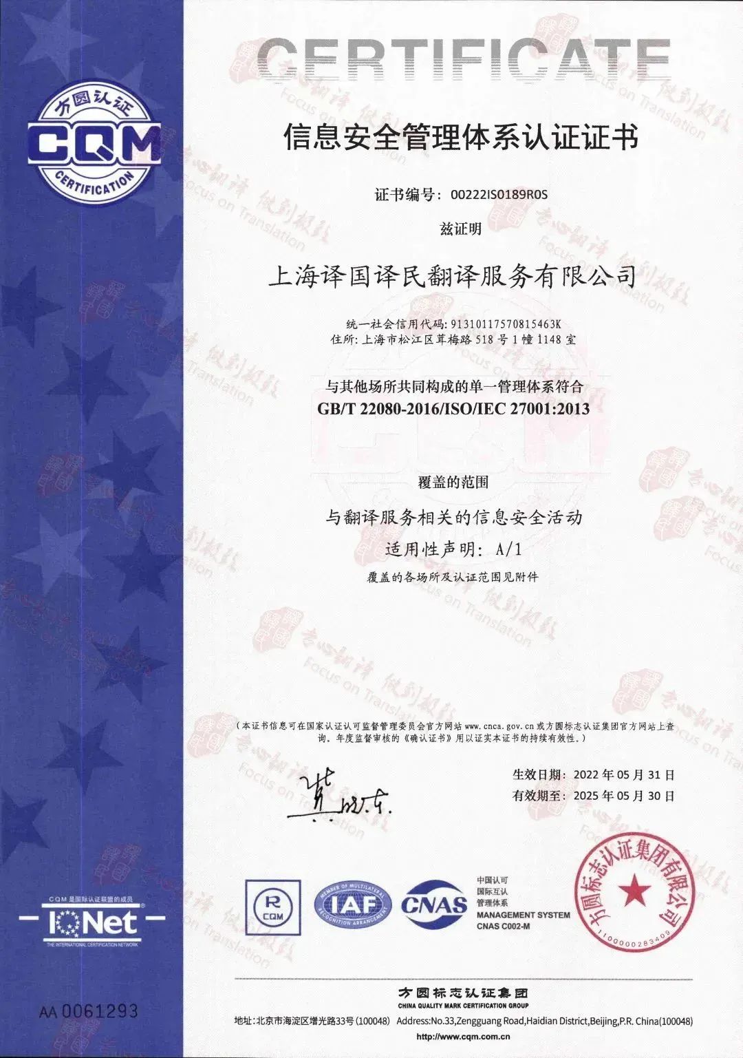 喜讯！热烈祝贺梦之城集团武汉公司获得国家高新手艺企业认定！ - 公司新闻 - 最新动态 - 关于梦之城 - 梦之城