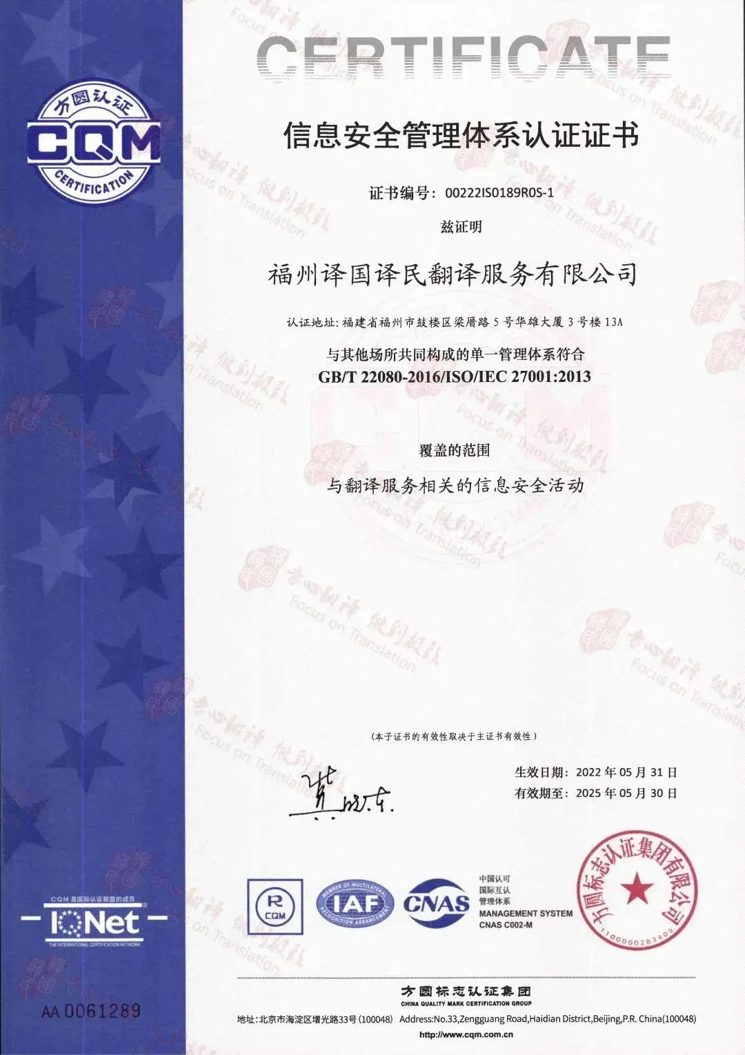 梦之城(中国游) - 官方网站