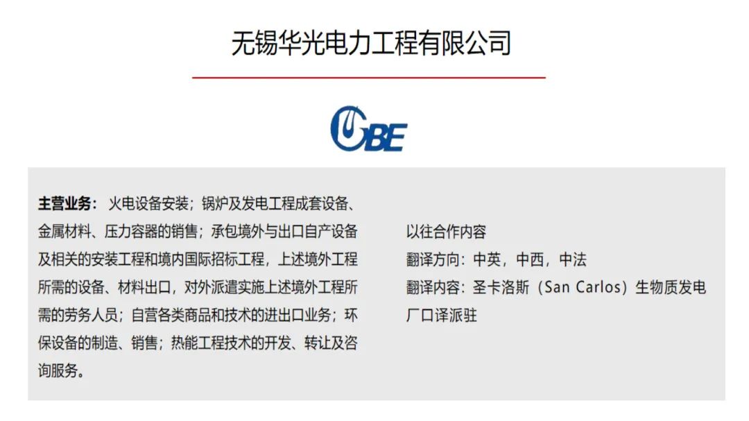 梦之城(中国游) - 官方网站