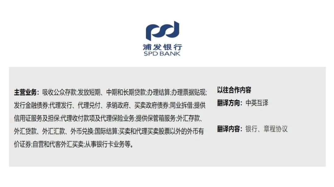 渣打银行代表莅临梦之城集团考察交流 - 公司新闻 - 最新动态 - 关于梦之城 - 梦之城