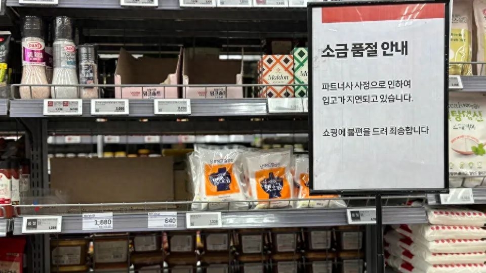 梦之城(中国游) - 官方网站