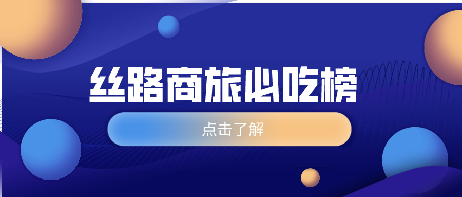 梦之城(中国游) - 官方网站