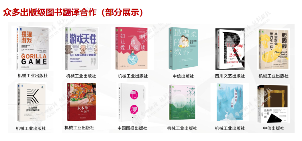 快讯|人文社举行外洋版本展，，，，多语种外洋精品版本亮相 - 行业新闻 - 最新动态 - 关于梦之城 - 梦之城