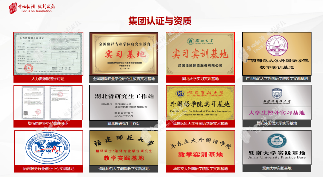 在新加坡怎样治理翻译件公证? 这份梦之城集团新加坡联系方法请生涯！ - 行业新闻 - 最新动态 - 关于梦之城 - 梦之城