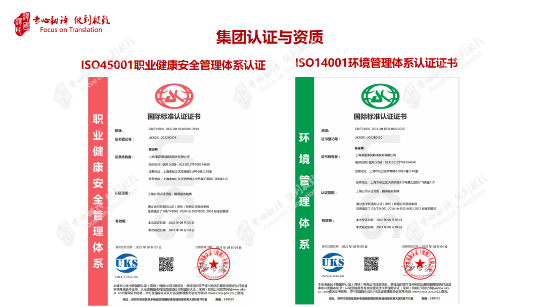 在新加坡怎样治理翻译件公证? 这份梦之城集团新加坡联系方法请生涯！ - 行业新闻 - 最新动态 - 关于梦之城 - 梦之城
