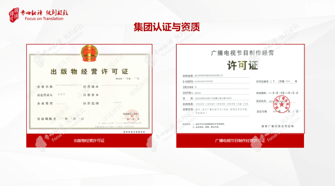 在新加坡怎样治理翻译件公证? 这份梦之城集团新加坡联系方法请生涯！ - 行业新闻 - 最新动态 - 关于梦之城 - 梦之城