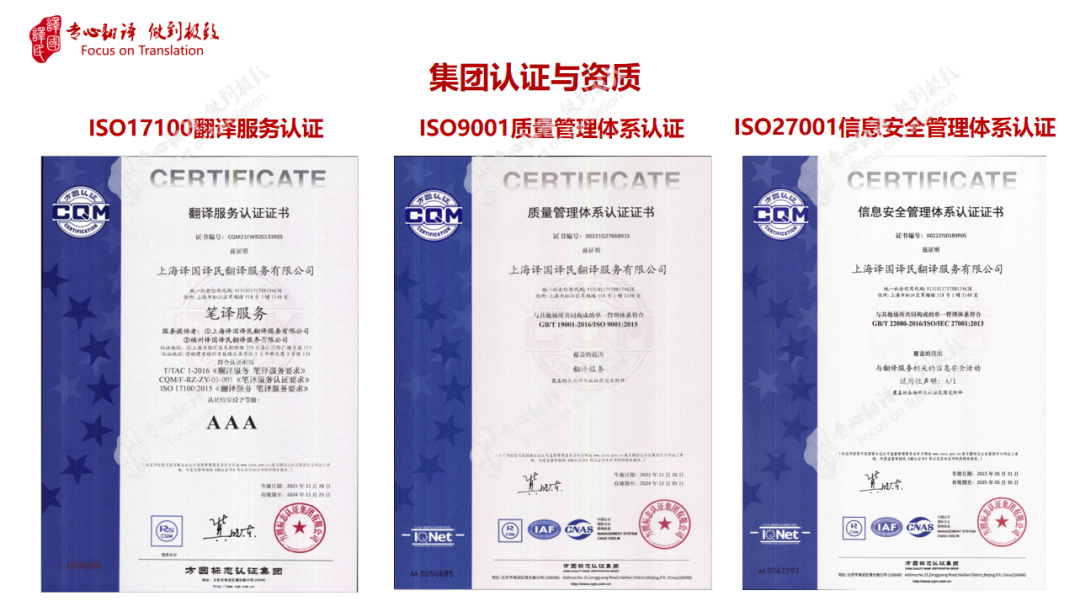 在新加坡怎样治理翻译件公证? 这份梦之城集团新加坡联系方法请生涯！ - 行业新闻 - 最新动态 - 关于梦之城 - 梦之城