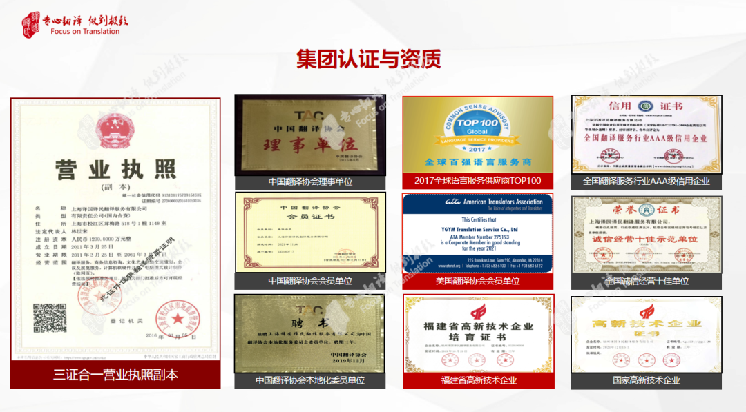 梦之城(中国游) - 官方网站
