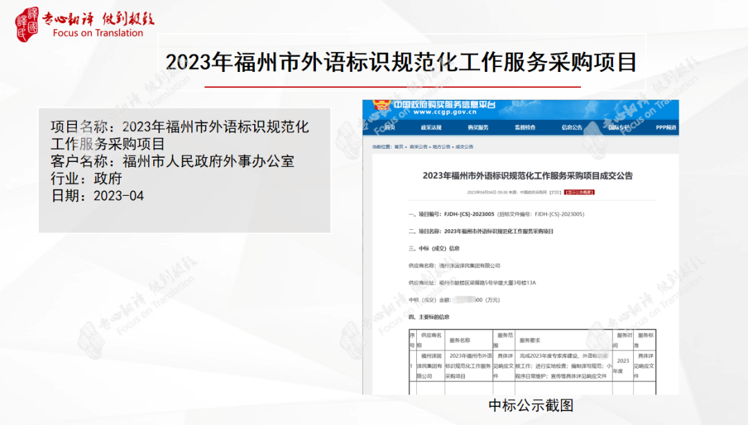 梦之城(中国游) - 官方网站