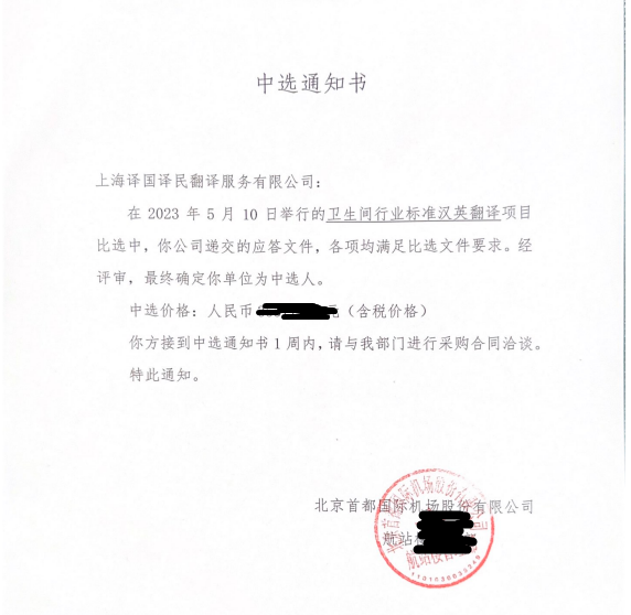 梦之城(中国游) - 官方网站