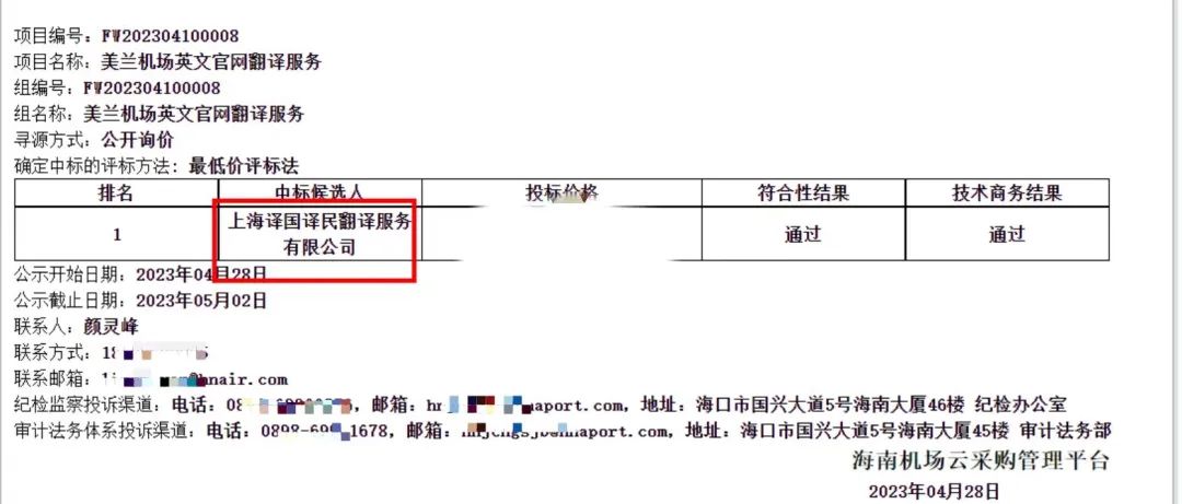 梦之城(中国游) - 官方网站
