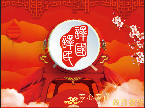 梦之城(中国游) - 官方网站