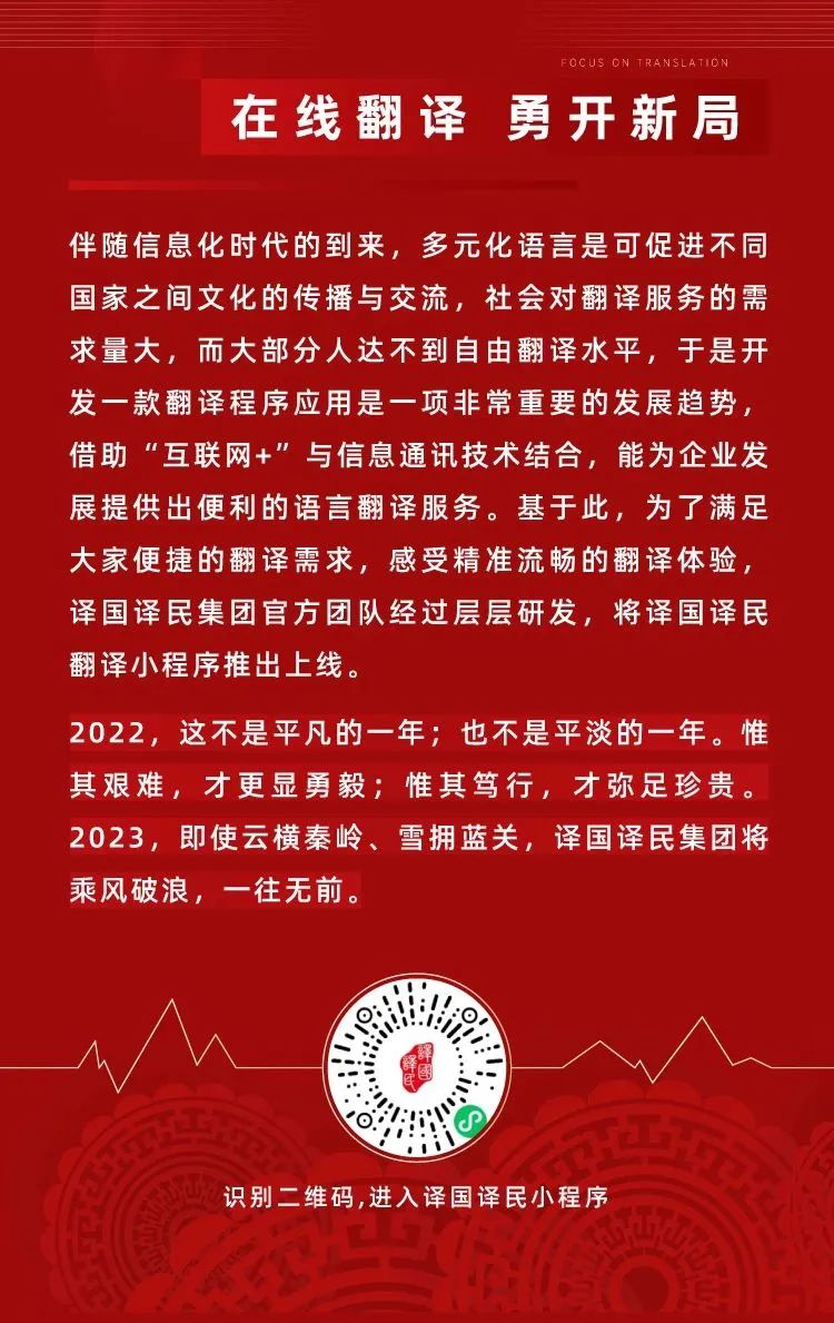 梦之城(中国游) - 官方网站