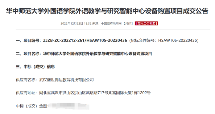 梦之城(中国游) - 官方网站
