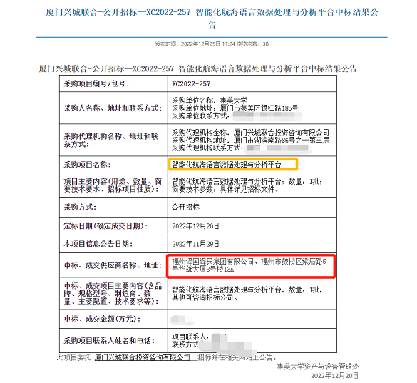 梦之城(中国游) - 官方网站