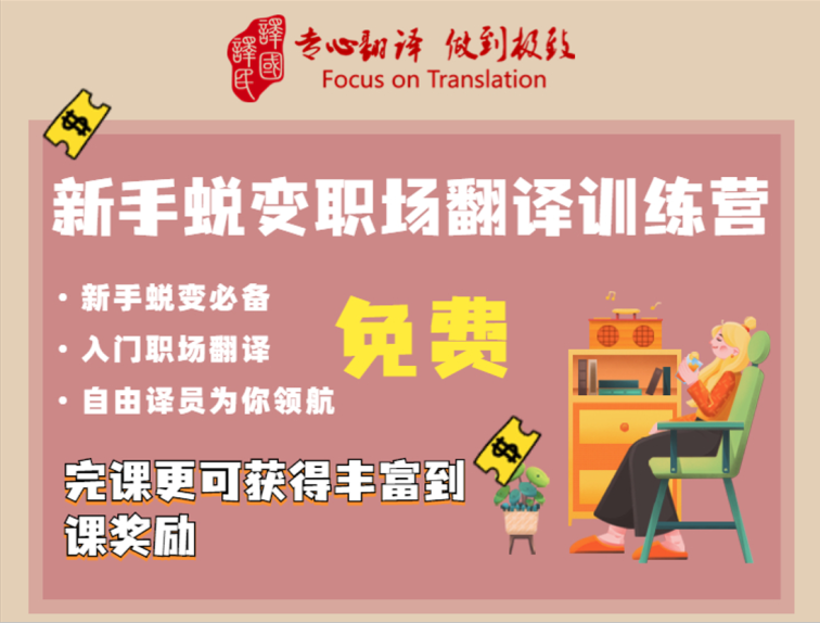 梦之城(中国游) - 官方网站