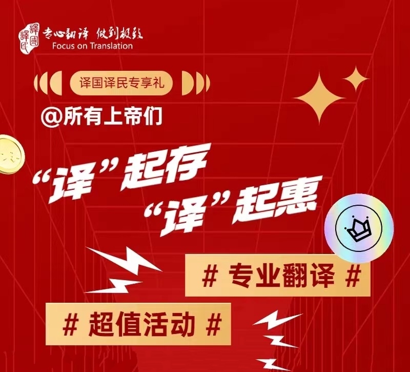梦之城(中国游) - 官方网站