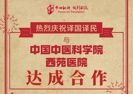 梦之城(中国游) - 官方网站