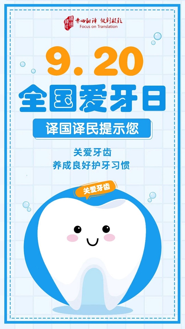 梦之城(中国游) - 官方网站