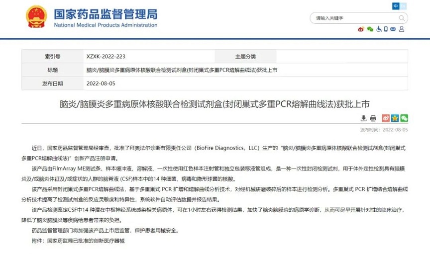 梦之城(中国游) - 官方网站