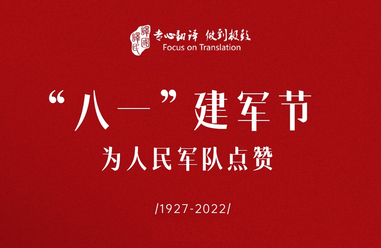 梦之城(中国游) - 官方网站