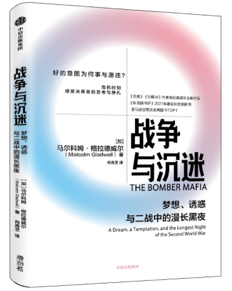 梦之城(中国游) - 官方网站