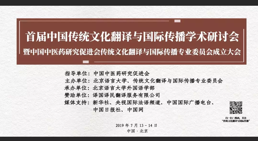 梦之城(中国游) - 官方网站