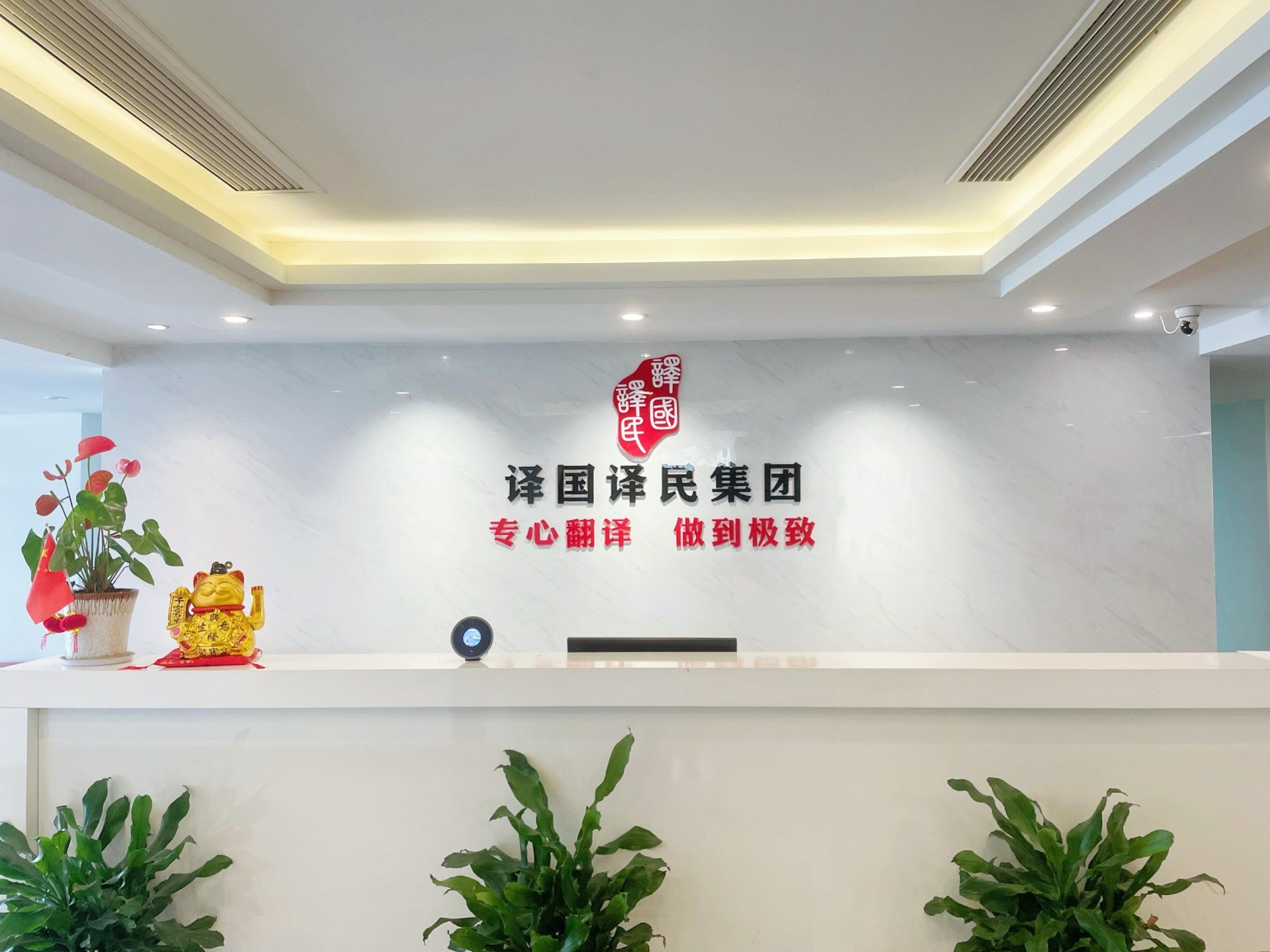 梦之城(中国游) - 官方网站