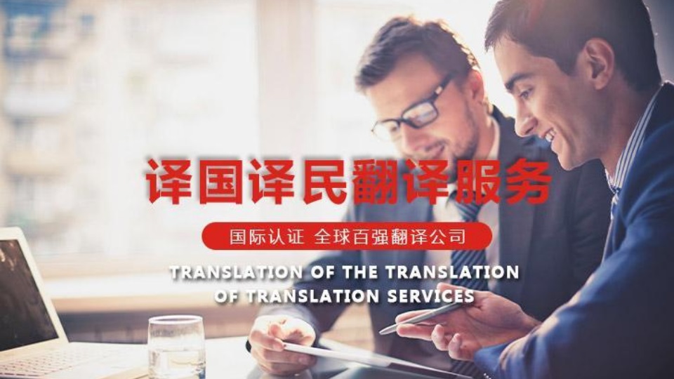 梦之城(中国游) - 官方网站
